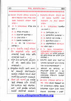 15 ጎርጎርዮስ ካልእ.pdf